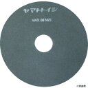 【スタンプラリー】大和製砥所 YP2010 チェリー レジノイド極薄切断砥石(205×1.0)