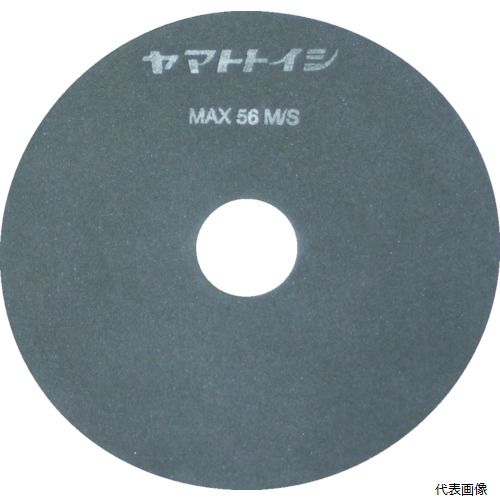 大和製砥所 YS2312 チェリー レジノイド極薄切断砥石(230×1.2)