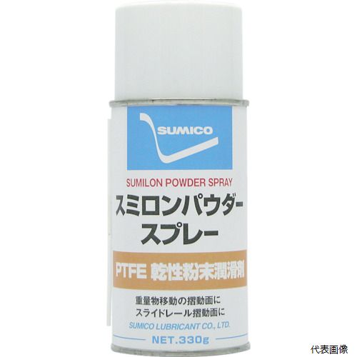 【特長】 ●フッ素樹脂（PTFE）を主剤とした微粉末潤滑剤です。 【用途】 ●重量物移動の摺動面に。 ●高荷重、極圧下の開放摺動部に。 ●固物潤滑性被膜処理面の摩擦係数をさらに減少させる目的に。 【仕様】 ●色：白 ●容量(ml)：240 ●使用温度範囲(℃)：≦250 ●容器：スプレー ●ドライタイプ 【材質／仕上】 ●主成分：フッ素樹脂（PTFE）、特殊油脂、溶剤 【入数】 ●1本 他のサイズはこちら 在庫のない商品は検索に表示されない場合がございます