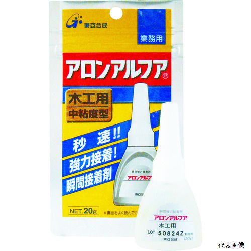 【スタンプラリー】東亜合成 AA-M-20AL アロン 瞬間接着剤 アロンアルフア 木工用 20g