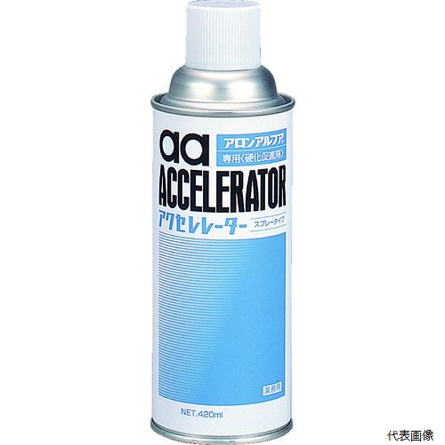 アロン AA-AC420 アクセレレーター(硬化促剤) 420ml 東亜合成