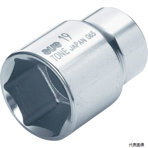 TONE 2S-13 ソケット(6角) 13mm 全長23.5mm