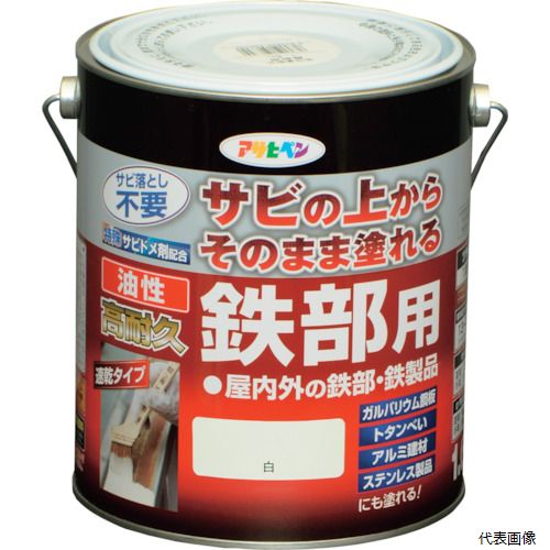 アサヒペン 526656 油性高耐久鉄部用 1.6L 白