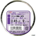 ダイドーハント 10155805 DAIDОHANT 硬質ステンレス線 0.45mmx9m