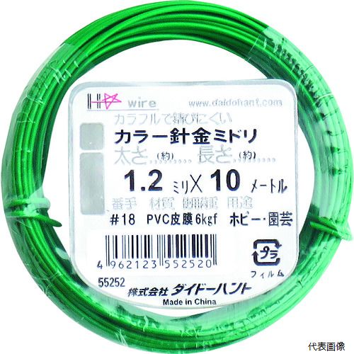 ダイドーハント 10155252 DAIDOHANT カラーワイヤー 緑 #18(1.2mm)x10m