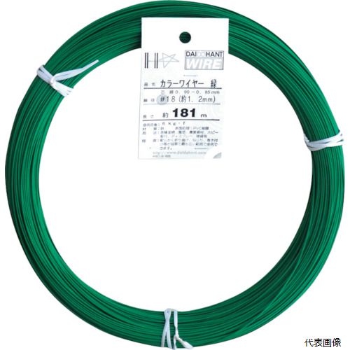 ダイドーハント 00054016 DAIDOHANT カラーワイヤー 緑 #18(1.2mm) 1Kg巻