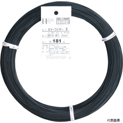 Rakuten - ダイドーハント 00054025 DAIDOHANT カラーワイヤー 黒 #18(1.2mm) 1Kg巻