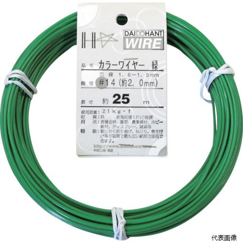 ダイドーハント 10155313 DAIDOHANT カラーワイヤー 緑 #14(2.0mm)x25m