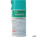 【スタンプラリー】デュポン・東レ D321R-02 モリコート 乾性被膜 D-321R乾性被膜潤滑剤 223ml