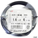 ダイドーハント 10155826 DAIDОHANT カラーワイヤー 黒 #16(1.6mm)x6m