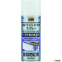 【スタンプラリー】トラスコ ALP-WK TRUSCO ホワイトケガキスプレー 420ml
