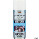 【スタンプラリー】トラスコ ALP-GR TRUSCO αパッキンハガシスプレー 420ml