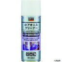 【スタンプラリー】トラスコ ALP-AC TRUSCO αアオニスクリーナー 420ml