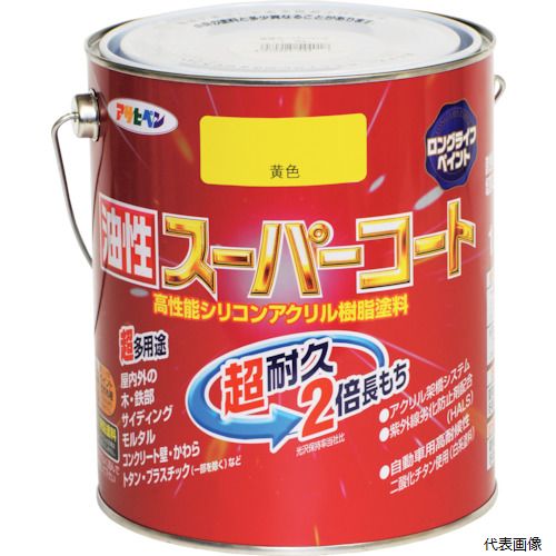 【スタンプラリー】アサヒペン 544087 油性スーパーコート 1.6L 黄色