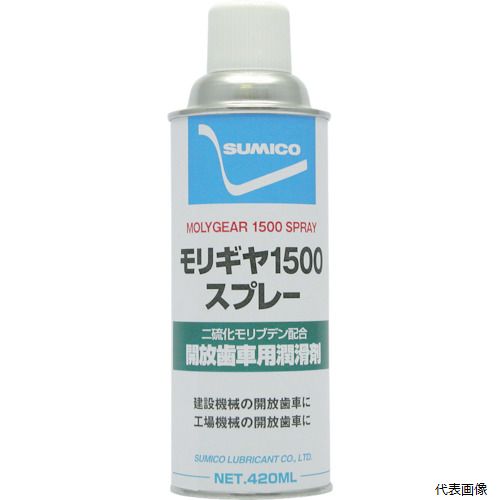 住鉱潤滑剤 MGC-S 住鉱 スプレー(開放ギヤ用グリース) モリギヤ1500スプレー 420ml(259236)