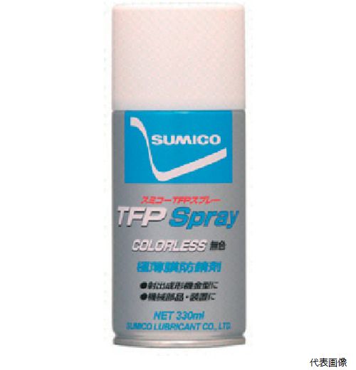 住鉱 TFP-M スプレー(防錆剤) スミコーTFPスプレー(無色) 330ml(571333)