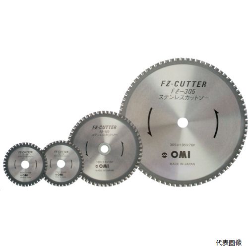 樂天商城 - 大見工業 FZ-180 大見 FZカッター ステンレス用 180mm