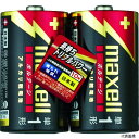 マクセル LR20(T)2PY アルカリ乾電池 単1(2個入りパック)