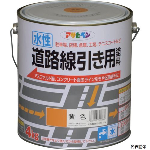 【スタンプラリー】アサヒペン 520081 水性道路線引き用塗料4KG黄色