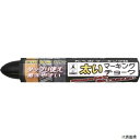 たくみ 0510 太いマーキングチョーク 黒