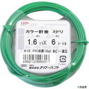 ダイドーハント 10155831 DAIDОHANT カラーワイヤー 緑 #16(1.6mm)x6m
