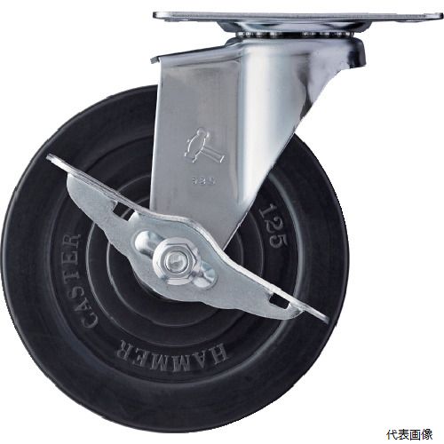 Rakuten - ハンマーキャスター 415E-R125 ハンマー Eシリーズ旋回式ゴム車輪 125mm ストッパー付