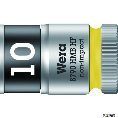 Wera 003744 8790 HMB HFソケット 3／8 10.0mm