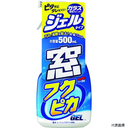【スタンプラリー】ソフト99 05069 SOFT99 車輌ガラス用クリーナー 窓フクピカジェル