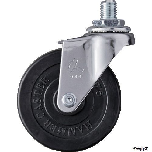 乐天商城 - ハンマーキャスター 420A-10R75 ハンマー ねじ込み旋回式ゴム車輪 75mm UNF1／2