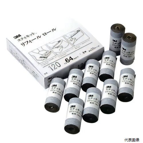 【特長】 ●切削力・耐久性に優れたのり付サンドペーパーです。 ●サンディングブロックと合わせてお使いください。 【用途】 ●生地研磨から塗装研磨まで幅広い用途に。 【仕様】 ●粒度(#)：120 ●幅(mm)：64 ●長さ(m)：1.7 ●長さ(mm)：1700 【材質／仕上】 ●基材：紙（Awt） ●砥材：酸化アルミニウム 【注意】 ●この商品は、一般消費者様向けの製品ではないため、表示や取扱説明書等が一般消費者様向けに表記・同梱されておりません。 【入数】 ●10ROL 他のサイズはこちら 在庫のない商品は検索に表示されない場合がございます　