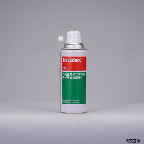 スリーボンド TB1910 THREEBOND 焼付防止潤滑剤 TB1910 420ml 黒色 二硫化モリブデ...