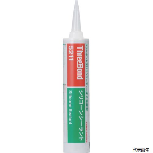 【スタンプラリー】スリーボンド TB5211G THREEBOND シリコーンシーラント TB5211G 330ml アンバー 汎..