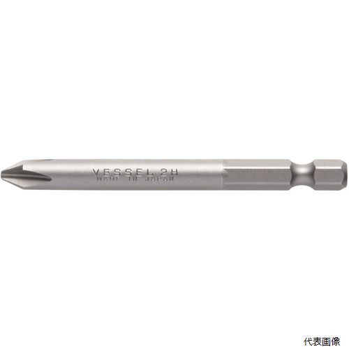 ベッセル B35-2-075H VESSEL ドライバービットB35＋2X75H