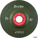 【スタンプラリー】ニューレジストンGNZ1256-ZG36PNRS重研削用砥石グリーンゼット125×6×22ZG36P