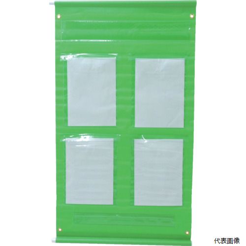 【スタンプラリー】 グリーンクロス 1144240006 ポケット掲示板 A4縦×4
