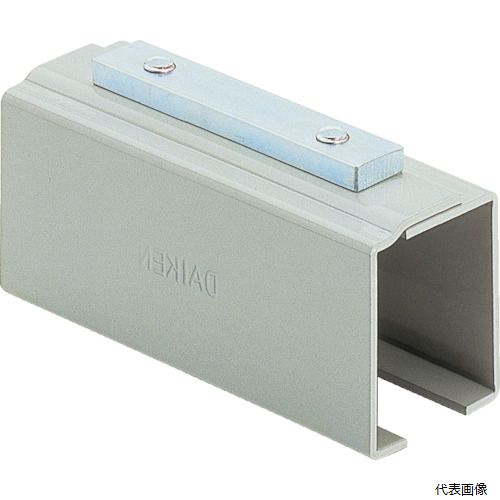 ダイケン 2-RH DAIKEN 2号ドアハンガー用レールホルダー