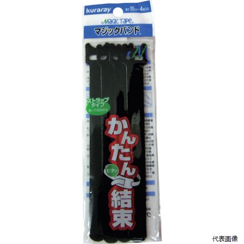ユタカメイク G-317 マジックバンド ブラック 19mm×15cm 4本入