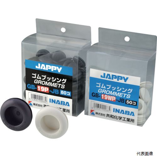 Ȩŵ GB-25 JAPPY 若֥å ·B25 