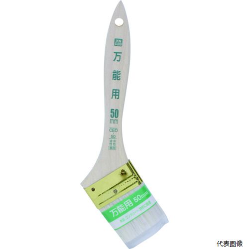 【特長】 ●初めて塗装される方に、おすすめする万能タイプのハケです。 【用途】 ●用途：水性塗料・油性塗料の塗装に。 ●形状：筋違型。 【仕様】 ●刷毛幅(mm)：50 ●毛丈(mm)：40 ●玉厚(mm)：10 ●全長(mm)：220 ●適合塗料：水性・油性塗料 ●形状：筋違型 ●タイプ：万能 ●仕様： ●形状：筋違型。 ●毛部/混毛(山羊毛・化繊)・柄部/木。 ●単品サイズ(mm)：W50×D220×H10 ●毛材：混毛(山羊毛・化繊) ●毛材：混毛(山羊毛・化繊) 【材質／仕上】 ●毛材：混毛（山羊毛・化繊） ●柄：木 【入数】 ●1本 他のサイズはこちら 在庫のない商品は検索に表示されない場合がございます