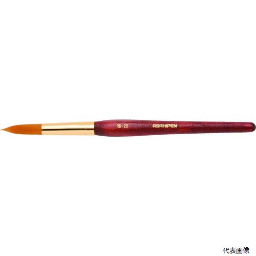 【スタンプラリー】アサヒペン 224200 丸筆ラウンド #20 RD-20