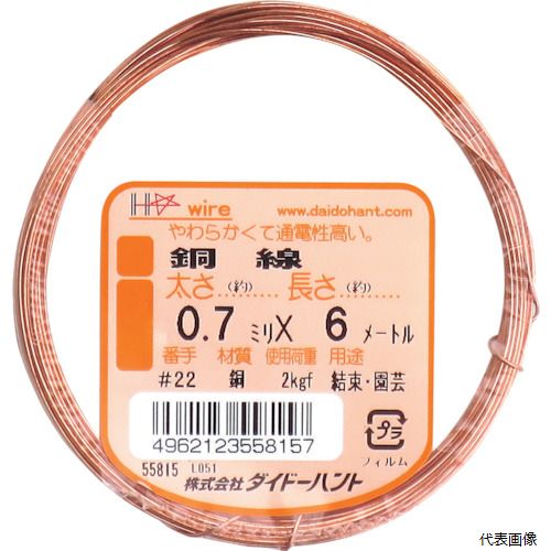 ダイドーハント 10155815 DAIDОHANT 銅線 #22x6m 小巻