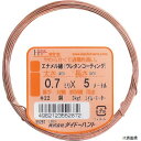ダイドーハント 10155287 DAIDОHANT エナメル線 #22X5m