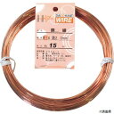 ダイドーハント 10155328 DAIDОHANT 銅線 #14X15m 中巻