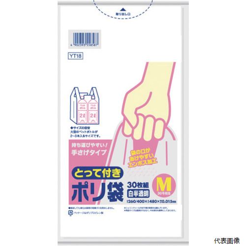 �ڥ�����ץ�꡼�����ܥ��˥ѥå� YT18 ���˥ѥå� �Ȥä��դ��ݥ��� ����ܥ� M������ ��ȾƩ�� 30��(������30�桿������40��)