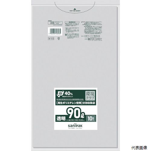 ڥץ꡼ܥ˥ѥå W-93-CL ˥ѥå W-93Ķ90LƩ 10