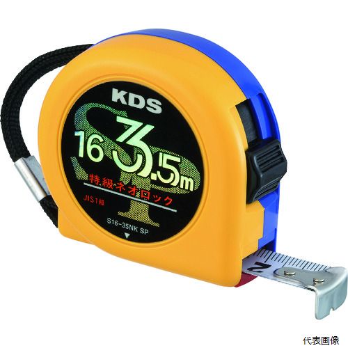 ���ƥå�KDS S16-35NKSP KDS �õ�ͥ����å�16��3.5m ������