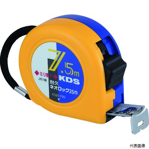 【スタンプラリー】 ムラテックKDS XS25-75N KDS 耐久ネオロック25巾7.5 ミリ数字