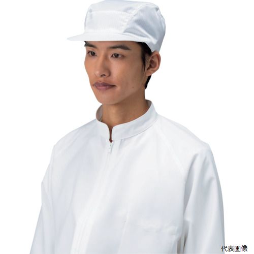 【特長】 ●シンプルなデザインの帽子です。男女を問わず着用出来ます。 ●つば付きキャップです。 ●後ろゴム絞りです。 【用途】 ●精密機器製造業や医薬品業界の包装、パッケージングの工程。食品業界。 ●半導体・液晶パネル・電子部品・印刷・写真・通信・精密機器に。　 【仕様】 ●色：ホワイト ●サイズ：L ●頭周り(cm)：61〜65 ●ISOClass：7 ●頭囲(cm)：61〜65 ●ISOClass7(Fed/STDクラス10000)相当品 ●男女共用 ●導電糸5mmストライプ(黒) 【材質／仕上】 ●本体：ポリエステル（静電気を制御する導電糸入り） 【注意】 ●クリーンパックではありません。 【入数】 ●1枚 他のサイズはこちら 在庫のない商品は検索に表示されない場合がございます　