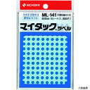 【特長】 ●ラミネート加工していない再生可能なはく離紙を使用しています。 【仕様】 ●色：青 ●面付：130 ●1パック内：1950 ●ラベルサイズ直径(mm)：5 ●基材：コート紙 ●粘着剤：アクリル系 ●剥離紙：ノンポリラミ紙 ●130片×15シート入り(1，950片入り) ●1片：5Φ ●円型(細小)、青 【用途】 ●識別分類に。 【入数】 ●1Pk/15枚 他のサイズはこちら 在庫のない商品は検索に表示されない場合がございます　