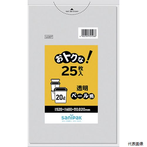 【スタンプラリー】日本サニパック U28T サニパック おトクな!ペール用ゴミ袋 20L 透明 25枚
